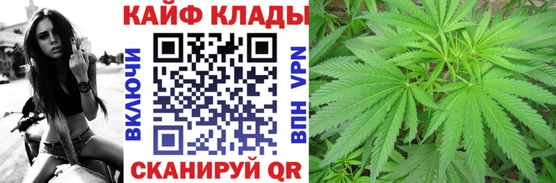 Наркотические вещества Котовск Cocaine АМФ Каннабис A PVP