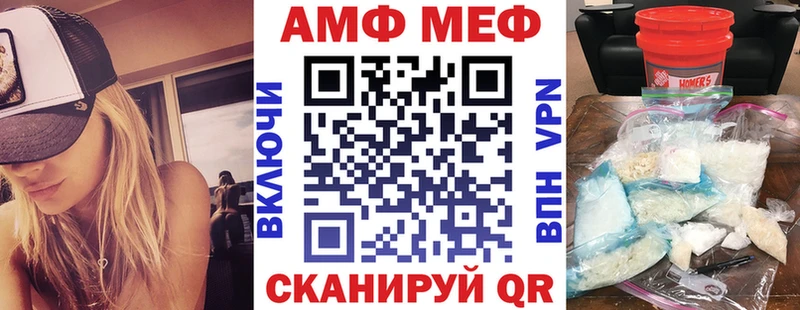 Amphetamine Розовый  где найти наркотики  Котовск 