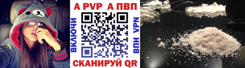 Alpha-PVP крисы CK  Котовск 