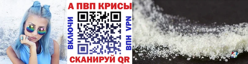 Альфа ПВП СК КРИС Котовск