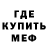 Печенье с ТГК марихуана ElFirov