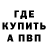 Метамфетамин винт Una Vanadis
