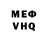 Кетамин VHQ Rin Boyd