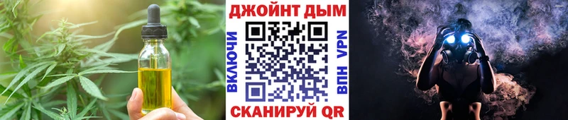 Canna-Cookies конопля  Котовск 