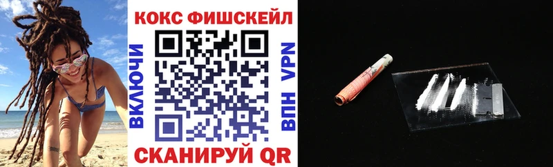 COCAIN Боливия  Котовск 