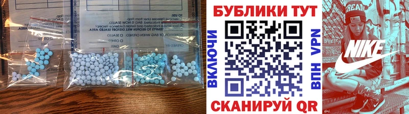 Ecstasy 280 MDMA Котовск