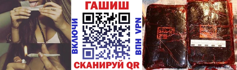 MEGA ссылки  Котовск  ГАШ ice o lator 