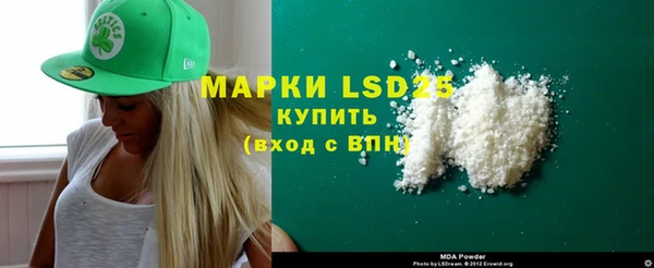 гашиш Абдулино