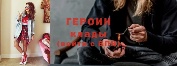скорость mdpv Алексин