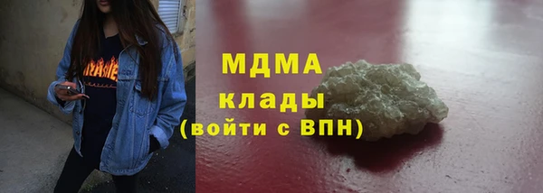 сатива Навашино