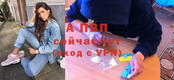 марихуана Наволоки