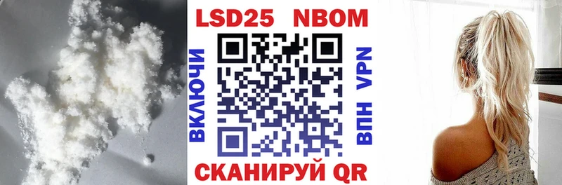 купить наркоту  маркетплейс формула  ЛСД экстази кислота  Котовск 