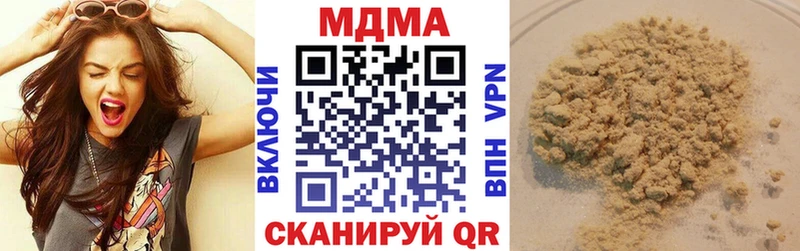 MDMA Molly  hydra как зайти  Котовск 
