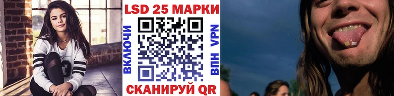 Наркотические марки 1500мкг  Котовск 