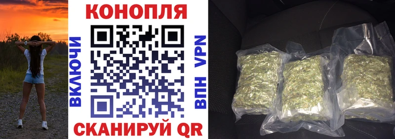 Бошки Шишки гибрид  хочу наркоту  нарко площадка какой сайт  Котовск 
